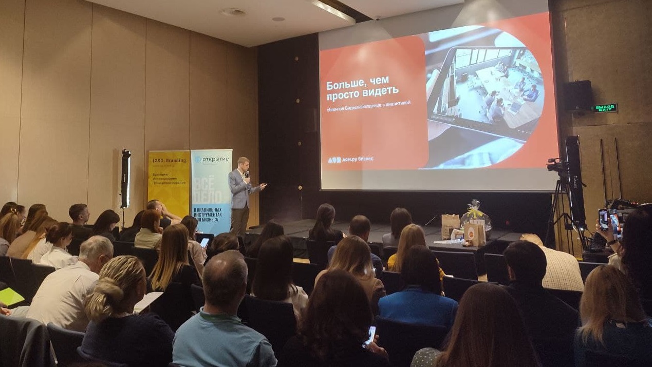 Новости Дом.ру Бизнес