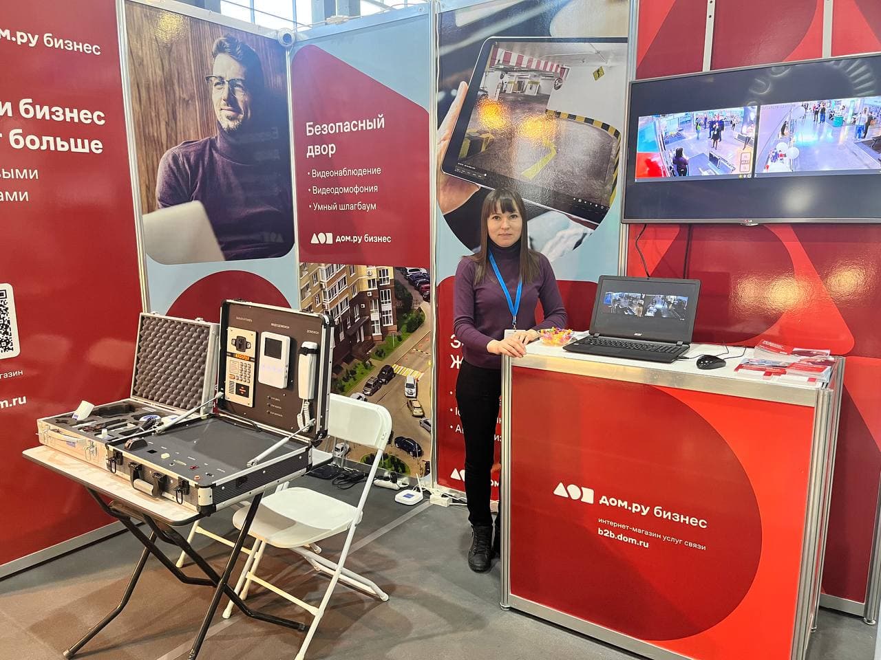 Новости Дом.ру Бизнес